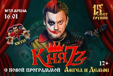 &Kcy;&ncy;&yacy;Zz&period; &Acy;&ncy;&gcy;&iecy;&lcy; &icy; &Dcy;&iecy;&mcy;&ocy;&ncy;&period; &Scy;&acy;&mcy;&acy;&rcy;&acy;