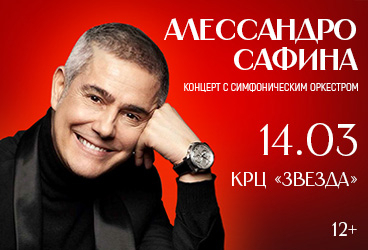 &Acy;&lcy;&iecy;&scy;&scy;&acy;&ncy;&dcy;&rcy;&ocy; &Scy;&acy;&fcy;&icy;&ncy;&acy;&period; &Kcy;&ocy;&ncy;&tscy;&iecy;&rcy;&tcy; &scy; &scy;&icy;&mcy;&fcy;&ocy;&ncy;&icy;&chcy;&iecy;&scy;&kcy;&icy;&mcy; &ocy;&rcy;&kcy;&iecy;&scy;&tcy;&rcy;&ocy;&mcy;