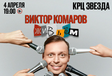 &Vcy;&icy;&kcy;&tcy;&ocy;&rcy; &Kcy;&ocy;&mcy;&acy;&rcy;&ocy;&vcy;