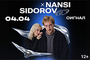 Nansi & Sidorov