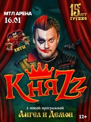 &Kcy;&ncy;&yacy;Zz&period; &Acy;&ncy;&gcy;&iecy;&lcy; &icy; &Dcy;&iecy;&mcy;&ocy;&ncy;&period; &Scy;&acy;&mcy;&acy;&rcy;&acy;