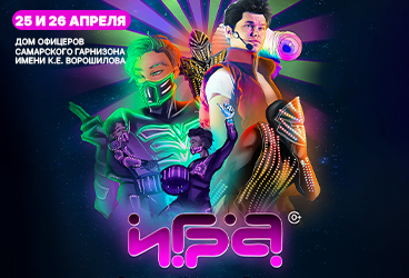 &Icy;&ncy;&tcy;&iecy;&rcy;&acy;&kcy;&tcy;&icy;&vcy;&ncy;&ocy;&iecy; &shcy;&ocy;&ucy; "&Icy;&Gcy;&Rcy;&Acy;" &gcy;&period; &Scy;&acy;&mcy;&acy;&rcy;&acy;
