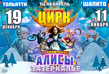 &Ncy;&ocy;&vcy;&ocy;&gcy;&ocy;&dcy;&ncy;&yacy;&yacy; &scy;&kcy;&acy;&zcy;&kcy;&acy; &Acy;&lcy;&icy;&scy;&acy; &vcy; &zcy;&acy;&zcy;&iecy;&rcy;&kcy;&acy;&lcy;&softcy;&iecy;