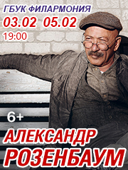 &Acy;&lcy;&iecy;&kcy;&scy;&acy;&ncy;&dcy;&rcy; &Rcy;&Ocy;&Zcy;&IEcy;&Ncy;&Bcy;&Acy;&Ucy;&Mcy;