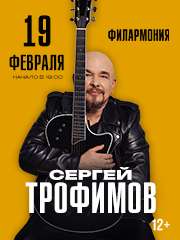 &Scy;&iecy;&rcy;&gcy;&iecy;&jcy; &Tcy;&Rcy;&Ocy;&Fcy;&Icy;&Mcy;&Ocy;&Vcy;