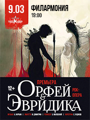 &Rcy;&ocy;&kcy;-&ocy;&pcy;&iecy;&rcy;&acy; "&Ocy;&rcy;&fcy;&iecy;&jcy; &icy; &Ecy;&vcy;&rcy;&icy;&dcy;&icy;&kcy;&acy;"