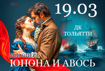 &Rcy;&ocy;&kcy;-&ocy;&pcy;&iecy;&rcy;&acy; "&YUcy;&ncy;&ocy;&ncy;&acy; &icy; &Acy;&vcy;&ocy;&scy;&softcy;"