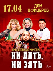 &Ucy;&mcy;&ocy;&rcy;&icy;&tcy;&iecy;&lcy;&softcy;&ncy;&acy;&yacy; &kcy;&ocy;&mcy;&iecy;&dcy;&icy;&yacy; &laquo;&Ncy;&icy; &dcy;&acy;&tcy;&softcy;&comma; &ncy;&icy; &zcy;&yacy;&tcy;&softcy;&excl;&raquo;