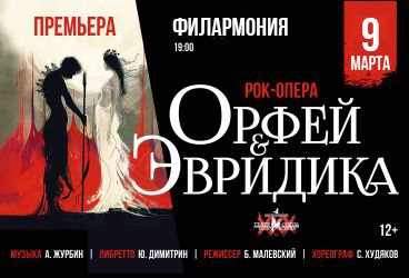 &Rcy;&ocy;&kcy;-&ocy;&pcy;&iecy;&rcy;&acy; "&Ocy;&rcy;&fcy;&iecy;&jcy; &icy; &Ecy;&vcy;&rcy;&icy;&dcy;&icy;&kcy;&acy;"