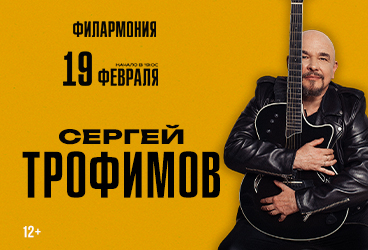 &Scy;&iecy;&rcy;&gcy;&iecy;&jcy; &Tcy;&Rcy;&Ocy;&Fcy;&Icy;&Mcy;&Ocy;&Vcy;