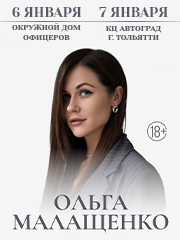 &Ocy;&lcy;&softcy;&gcy;&acy; &Mcy;&acy;&lcy;&acy;&shchcy;&iecy;&ncy;&kcy;&ocy;&period; Stand Up